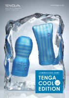 Tenga 冰涼特別版 (深喉飛機杯/軟管飛機杯)