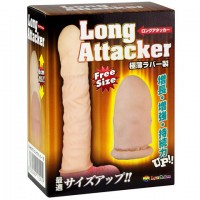 日本 LONG ATTACKER BEIGE 延長套 ( 肉色 )