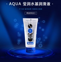 Eros Aqua 水溶性潤滑劑 - 100ml